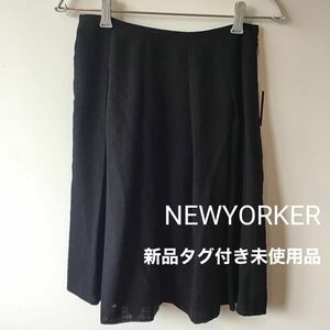 新品タグ付き☆彡 NEWYORKER ☆彡Mサイズ ひざ丈スカート 黒フォーマルに♪