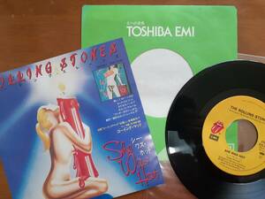 国内盤 7inch EP/She Was Hot, I Think I'm Going Mad/ESS-17436/東芝EMI