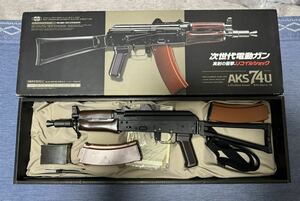 東京マルイ　次世代電動ガン AKS74U