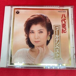 八代亜紀 / ゴールデンベスト / CD　全14曲