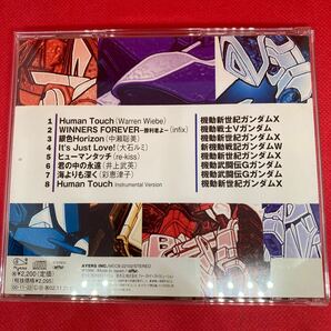 Gundam Ending Selection ガンダム エンディング セレクション ガンダムTVシリーズ・エンディングテーマ集 / CDの画像3