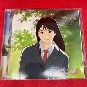 海がきこえる オリジナルサウンドトラック / スタジオジブリ CD ※ケース新品