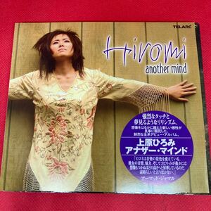 【ディスクピカピカ】上原ひろみ Hiromi / アナザー・マインド another mind UCCT-1077