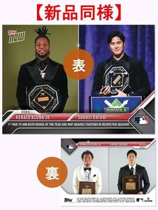 【新品同様】Topps Now 大谷翔平／アクーニャJr. 2023年MVP表彰式