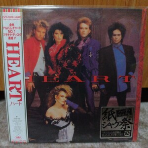 HEART ハート 完全生産限定盤 紙ジャケット仕様