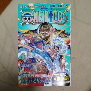 ＯＮＥ　ＰＩＥＣＥ　巻１０８ （ジャンプコミックス） 尾田栄一郎／著