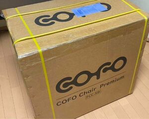 COFO Chair Premium Black ブラック