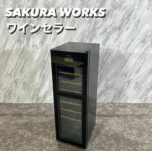 SAKURA WORKS ワインセラー SA38-B ZERO Advance R159