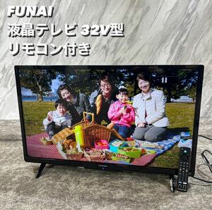 FUNAI 液晶テレビ FL-32HF140 32V型 2022年製 R302