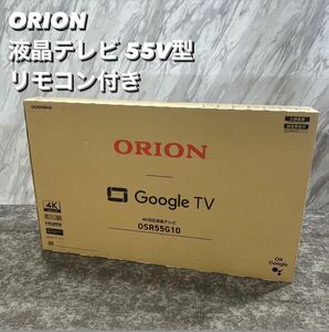 新品 ORION 液晶テレビ OSR55G10 55V型 2024年製 R280