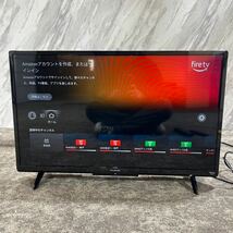 FUNAI 液晶テレビ FL-32HF140 32V型 2022年製 R302_画像2