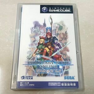 ゲームキューブ ファンタシースターオンライン　ソフト