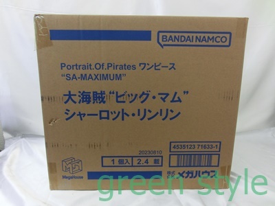 2025年最新】Yahoo!オークション -pop ビッグマムの中古品・新品 2025年最新】Yahoo!オークション -pop ビッグマムの中古品・新品