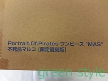 ＃　ワンピース　P.O.P　Portrait.Of.Pirates “MAS” 不死鳥マルコ 限定復刻版　新品未開封　プレミアムバンダイ　メガハウス_画像6