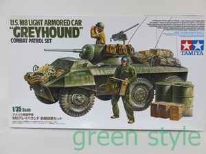 # TAMIYA　1/35 Scale　アメリカ軽装甲車　M8グレイハウンド GREYHOUND”　前線偵察セット　プラモデル　未組立品