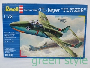 ＃ Revell　レーベル　Focke Wulf　TL-Jager　”FLITZER”　1/72スケール　未組立品