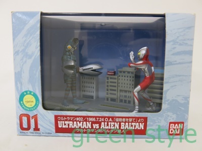 2025年最新】Yahoo!オークション -ウルトラマン1966の中古品 2025年最新】Yahoo!オークション -ウルトラマン1966の中古品