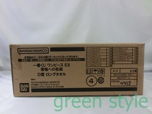 1円～　一番くじワンピースEX　雷鳴への忠誠　D賞　ロングタオル　12種×各2枚入り　未開封品　バンダイ_画像1