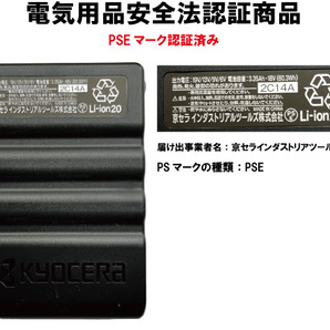 送料無料 即決 2024年 最新 バートル BURTLE 22V 【AC08/61】【AC08-2/67】ファン+22Vバッテリーセット AIRCRAFT 空調作業服の画像10