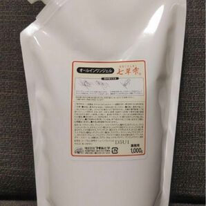 フタバ化学　オールインワンジェル　七草雫　1000g