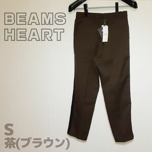 【新品】BEAMS HEART テーパード イージーパンツ メンズ パンツ