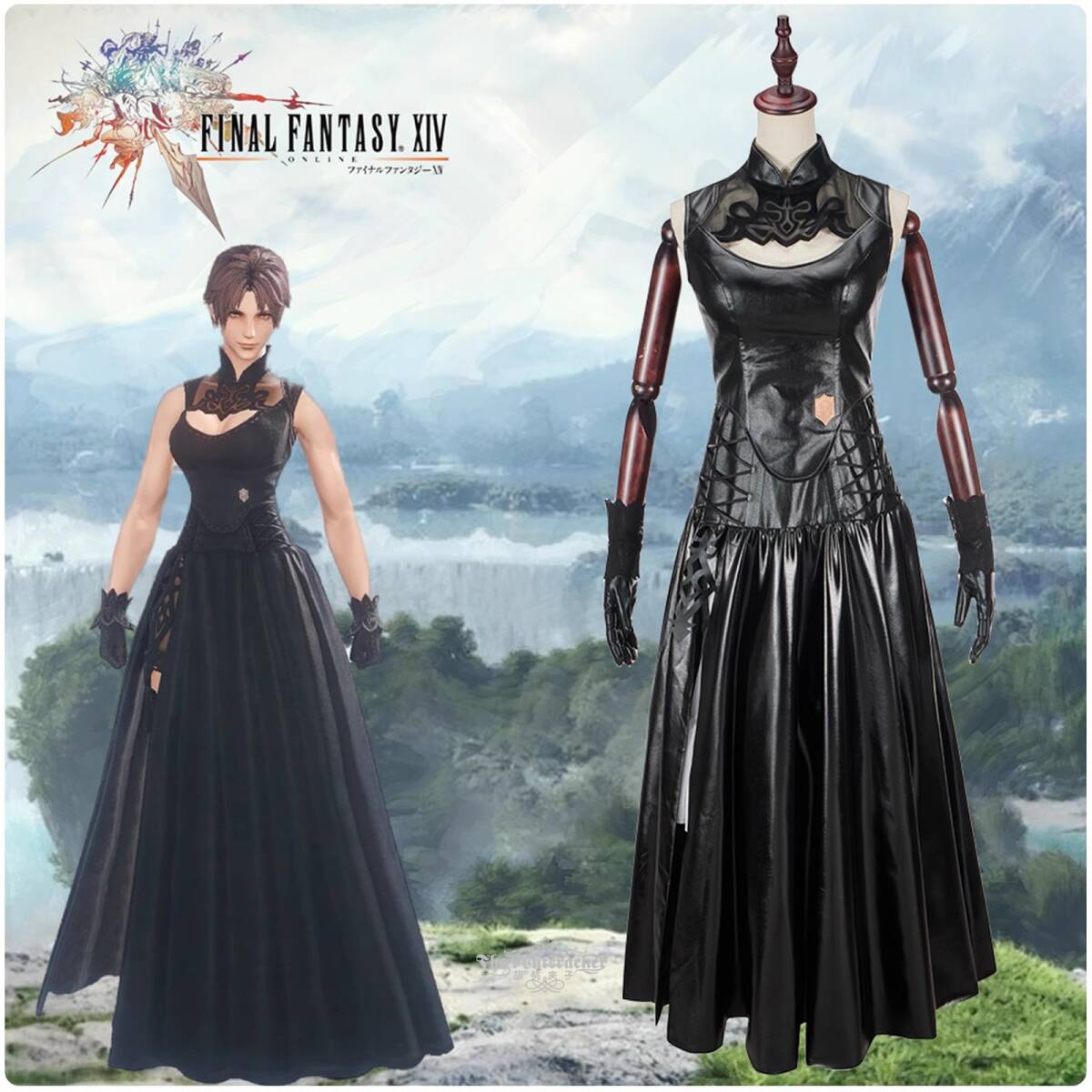 2025年最新】Yahoo!オークション -ff14(コスプレ衣装)の中古品 2025年最新】Yahoo!オークション -ff14(コスプレ衣装)の中古品