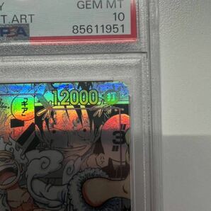 【美品】PSA10 ワンピースカード ルフィ ニカ コミックパラレル OP05-119 SEC コミパラの画像4