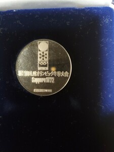 第11回札幌オリンピック冬季大会記念メダル コイン 白金 PT1000 総重量約36.0g 新品同様 【中古】