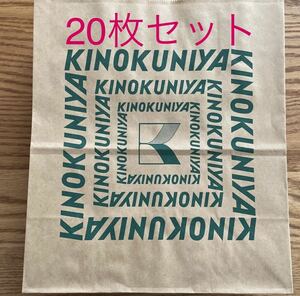 20枚 Sサイズ 紀ノ国屋　ショップ袋　紙袋　紀伊國屋　紀伊国屋 ショッパー