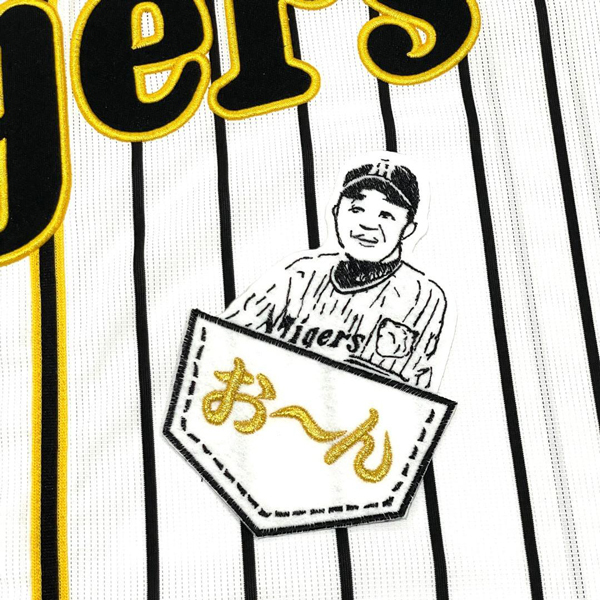 2025年最新】阪神 岡田 ユニフォームの購入情報 - Yahoo 2025年最新】阪神 岡田 ユニフォームの購入情報 - Yahoo