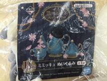 086 C-644/未開封 ミミッキュ B賞 ぬいぐるみ 「一番くじ Pokemon Mimikkyu’s Antique＆Tea」_画像3
