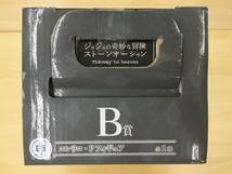 083 C-649/未開封 エンリコ・P プッチ MASTERLISE B賞 フィギュア 「一番くじ ジョジョの奇妙な冒険 ストーンオーシャン」_画像5