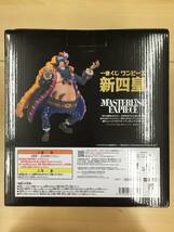 076 C-531/未開封 ONE PIECE 四皇 マーシャル・D・ティーチ MASTERLISE EXPIECE B賞 フィギュア 「一番くじ ワンピース 新四皇」_画像3