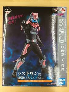 095 C-585/【1円スタート】未開封 一番くじ SOFVICS 仮面ライダーバイス レックスゲノム 発光ver. ラストワン賞 フィギュア