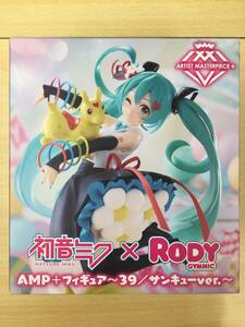 079 C-597/【1円スタート】初音ミク×Rody AMP+ フィギュア ～39/サンキューver.～ タイトー ARTIST MASTERPIECE+