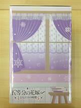 079 C-705/未開封 中野二乃 スノールームウェア B賞 フィギュア 「一番くじ 五等分の花嫁∽ ～2人だけの時間～」_画像4