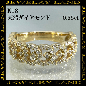 K18 Natural Diamond 0,55CT Кольцо
