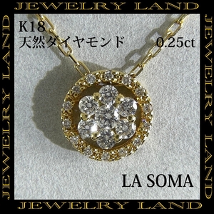 [LA SOMA]K18 натуральный бриллиант 0.25ct колье 