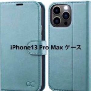 13 Pro Max ケース 手帳型 耐衝撃 スマホケース 手帳型 全面保護 財布型 カード マグネット式 モスグーリン　未使用