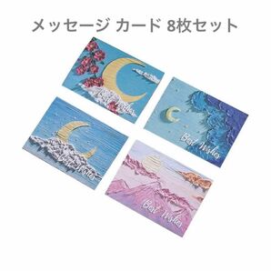tricolor メッセージ カード 8枚セット 封筒型 グリーティングカード 和風 お祝いカード まぼろし ギフトカード 新品