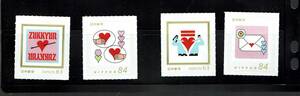 期間限定特設局　ズキュン郵便局　切手ガチャ　特製フレーム切手4種
