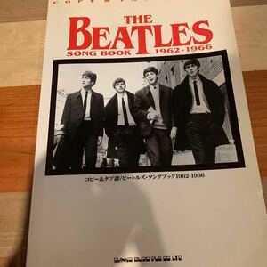 中古本：THE BEATLES ザ　ビートルズ　コピー＆タブ譜1962-1966