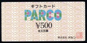 パルコ商品券 5000円分 パルコギフトカード