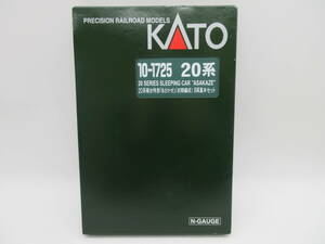 【★１円～★現状販売！】[UK13270]鉄道模型 KATO 10-1725 20系寝台特急「あさかぜ」(初期編成) 8両基本セット