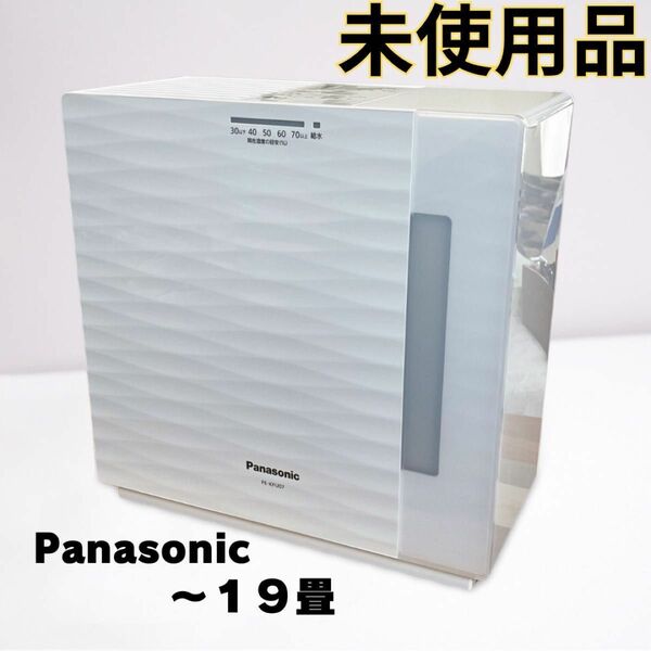 パナソニック 加湿機 気化式 ~20畳 ミルキーホワイト FE-KFU07-W Panasonic