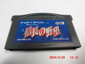 GBAROMカセット　歴史シュミレーションゲーム　信長の野望　　送料　370円　520円