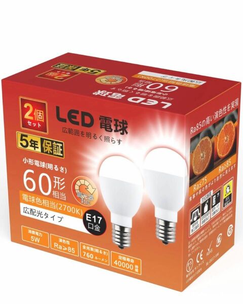LED電球 E17 電球色 60W