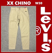 W36 ★ 新品 リーバイス XX CHINO レギュラーテーパード ベージュ チノパン ストレッチツイル パンツ チノ LEVI'S 85226-0069 2XL 3L XXL_画像1