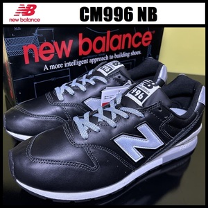 US8.5/26.5cm/D Width★新品 New Balance ★ CM996 NB ★ ニューバランス 996 ニューバランス 996 黒 天然皮革 ブラック レザー スニーカー