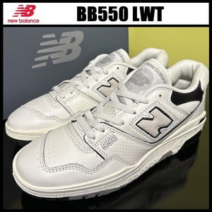 US8.5/26.5cm/D Width ★新品 New Balance ★ BB550 LWT ★ ニューバランス 550 ニューバランス 白 天然皮革 レザー スニーカー